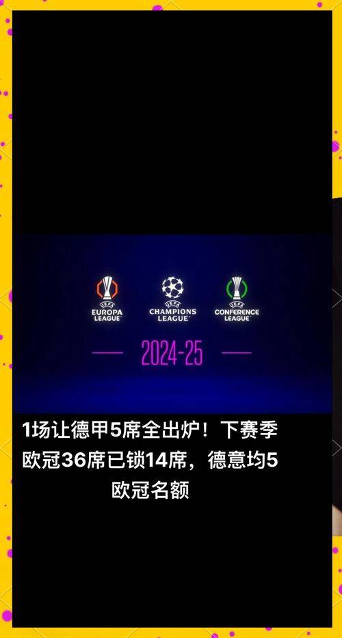 比赛进入白热化，各队积分争夺激烈的简单介绍