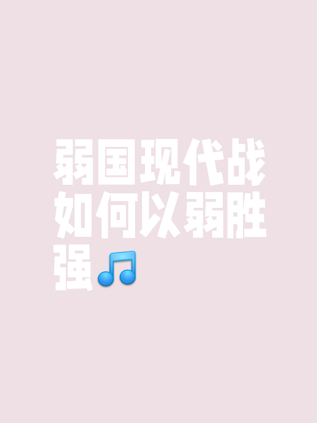 世俱杯参赛资格-罗马连战奋勇争取分，矢志冲刺砥砺前行的简单介绍