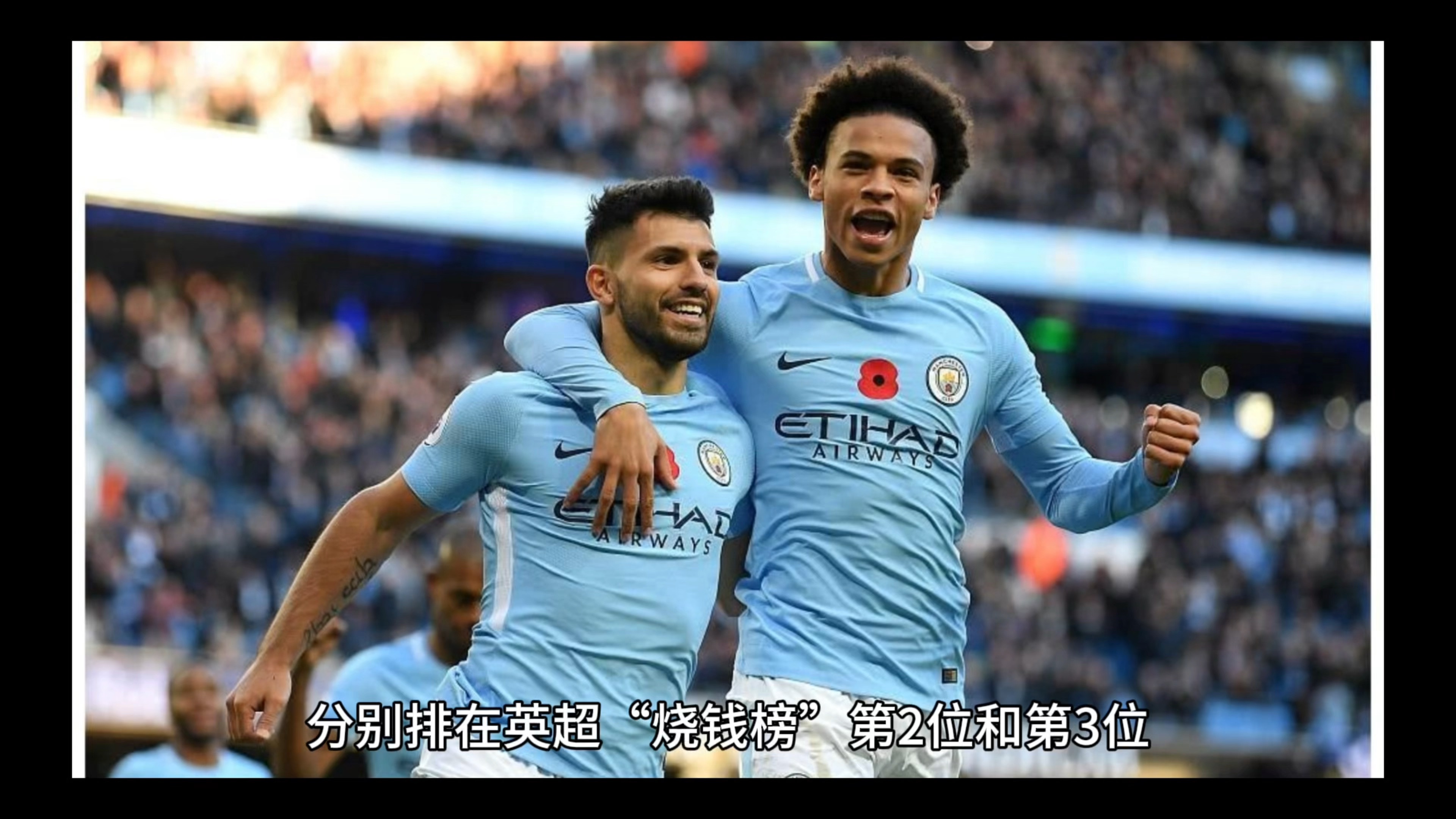 关于球迷热议英超争冠大战，纷纷表达看法的信息