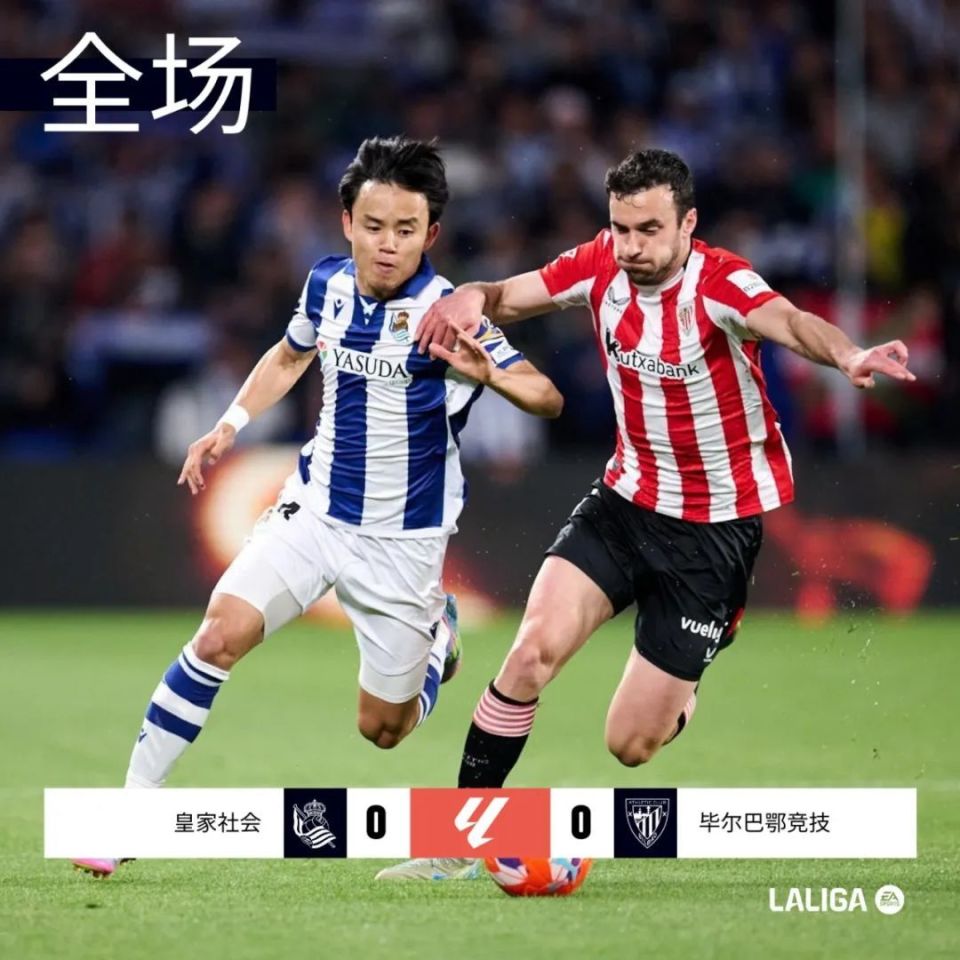 世俱杯参赛资格-塞尔塔维戈士气高昂，战胜强敌的简单介绍