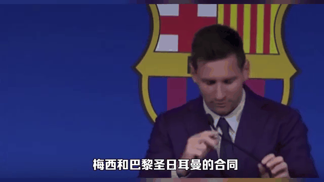 关于梅西团队代表就合同细节谈判进行中的信息