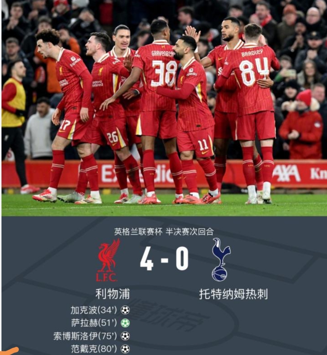 利物浦球迷赛前呼吁团结，一起迎接胜利