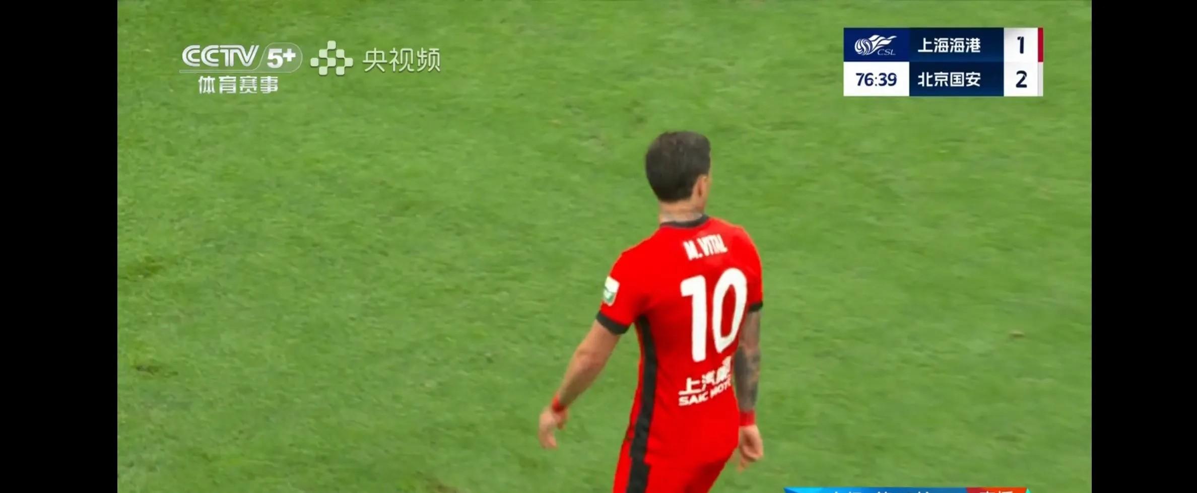 世俱杯官网-国安爆冷负阿尔希拉尔，亚冠出线无望