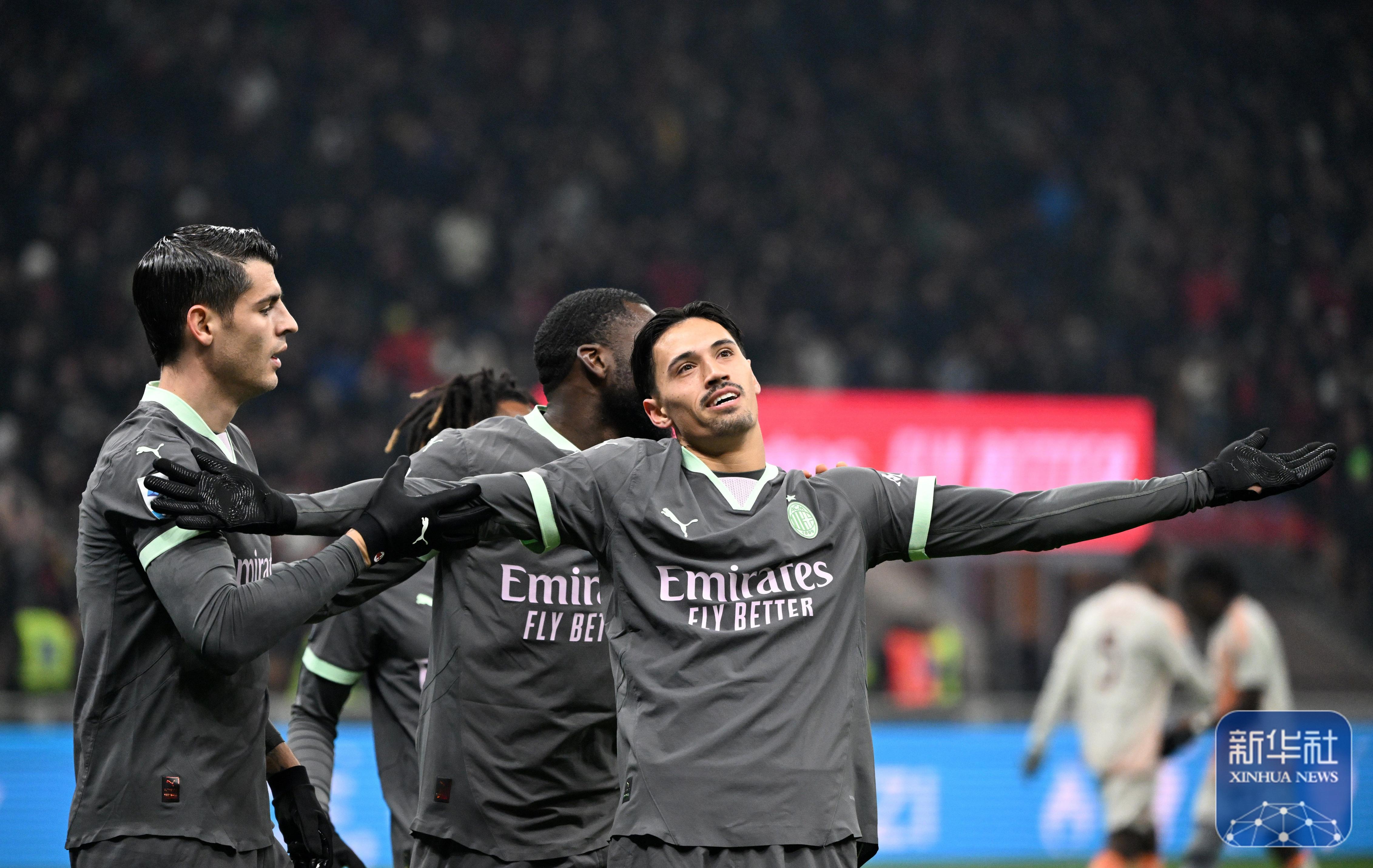 AC米兰客场击败罗马，卡尔德拉助攻建功