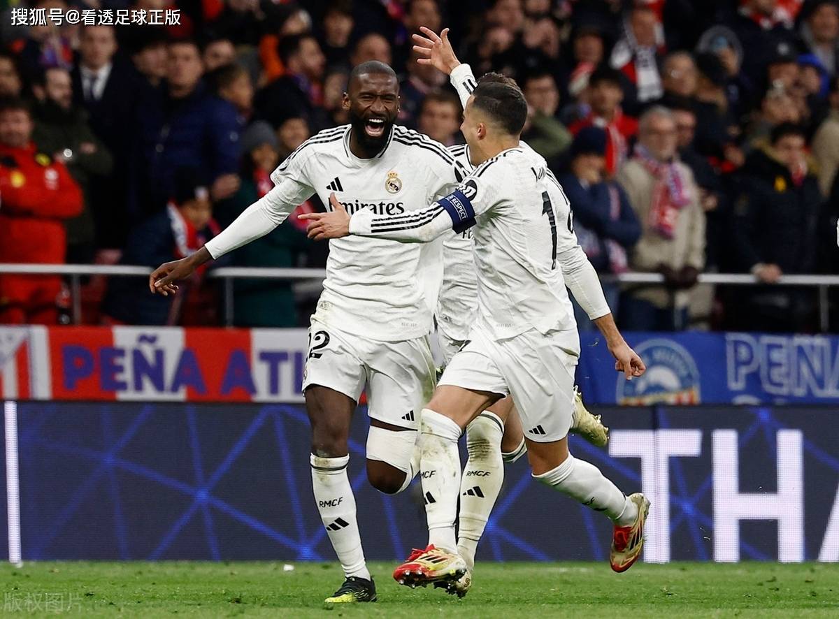皇马遭遇马竞绝杀，欧冠夙愿难圆的简单介绍