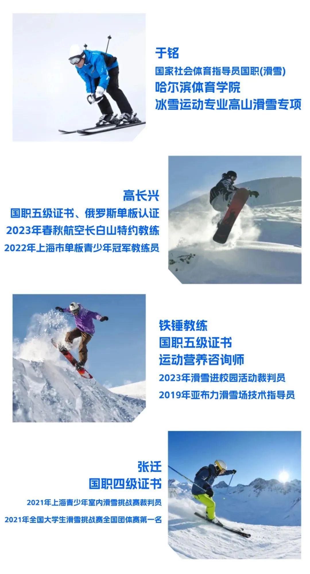 江苏队主教练指导下稳扎稳打取得胜利