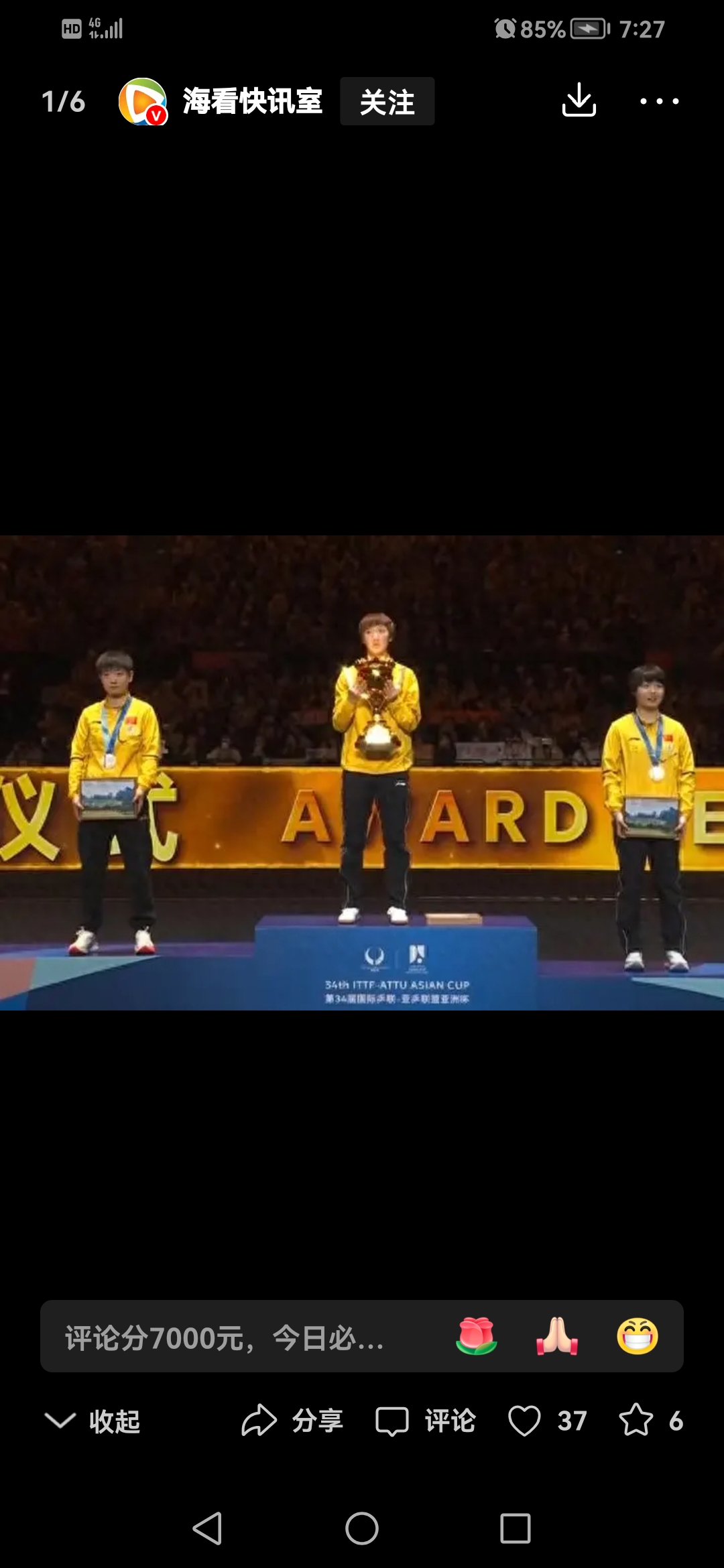 亚洲足球比赛中涌现出惊喜之星