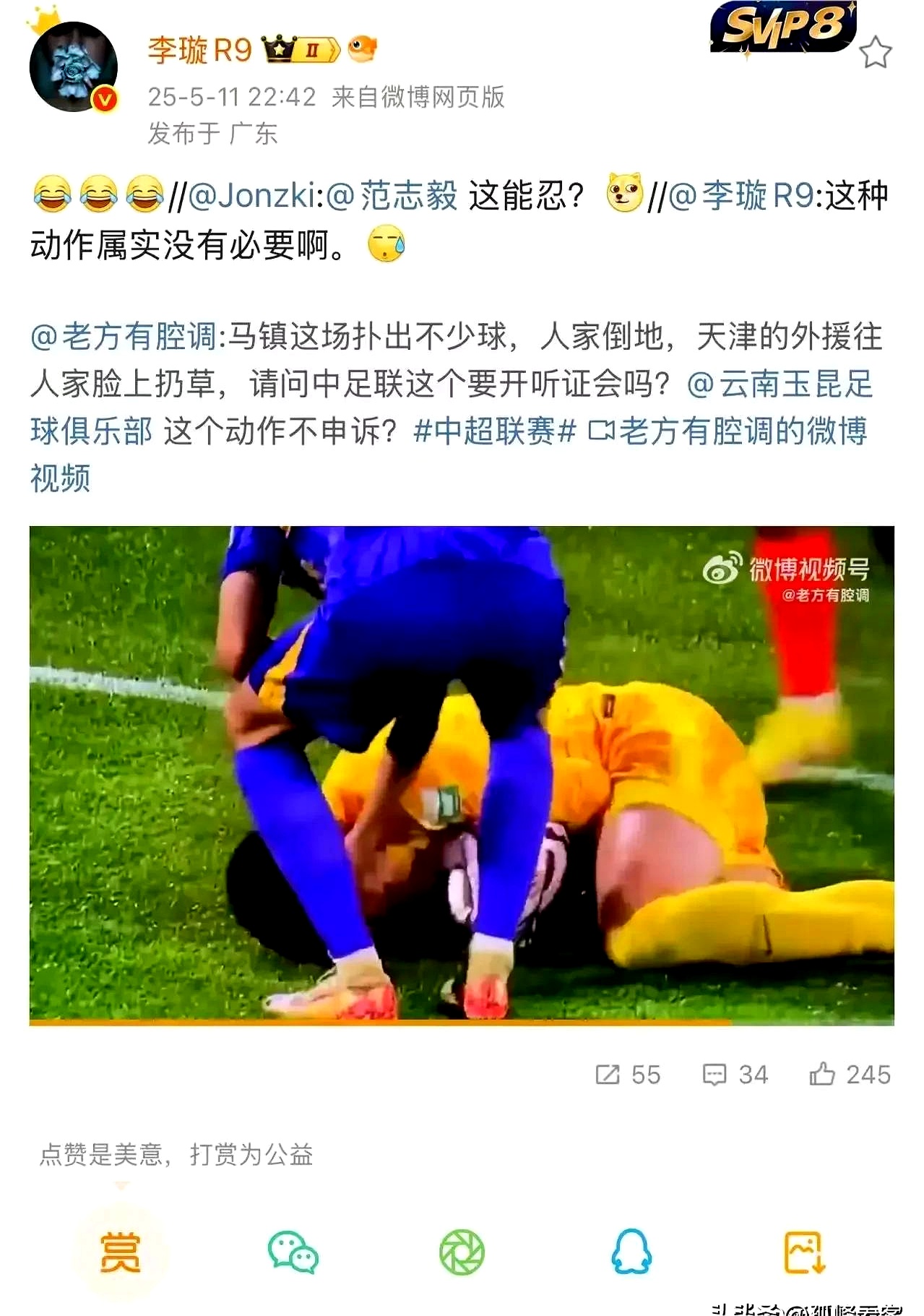 世俱杯官网-球员因违规行为被禁赛，球队遭受重创