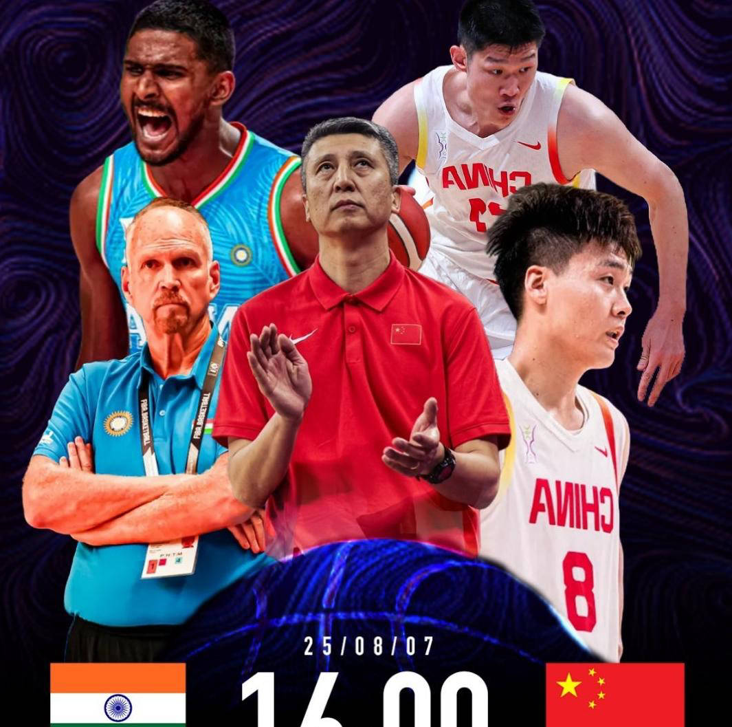 世俱杯2025-亚洲杯篮球赛顶级球队争夺冠军殊荣