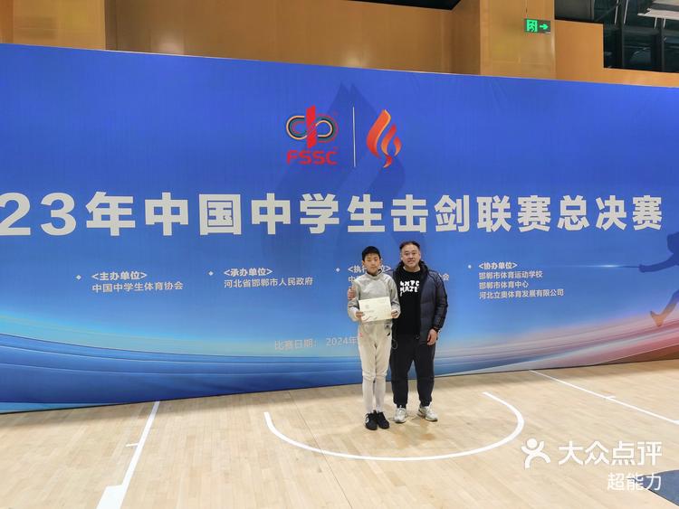 关于波兰击剑选手出类拔萃，登上领奖台的信息