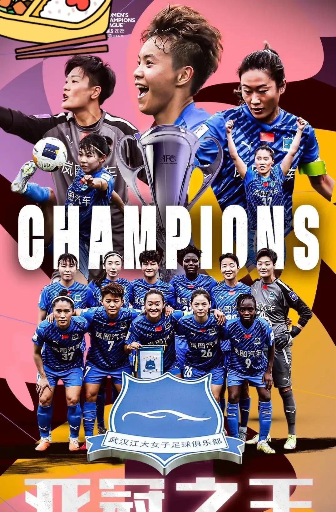 世俱杯赛程-足球场上热血沸腾，冠军谁能胜出