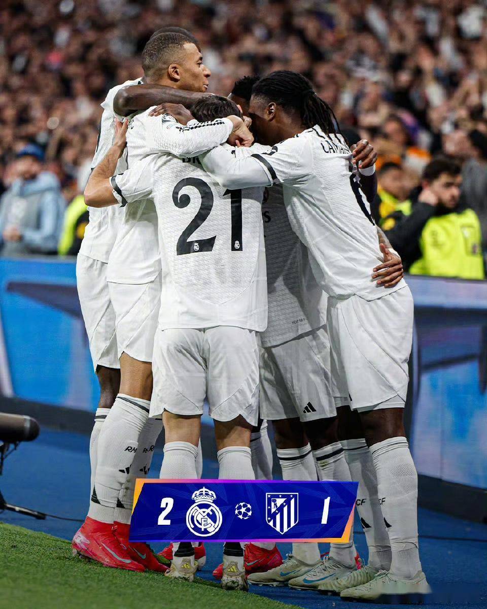 世俱杯-马竞客场惨败，欧冠资格岌岌可危