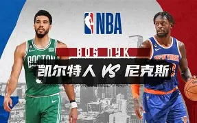 尼斯主场战平克莱蒙，争取更好成绩