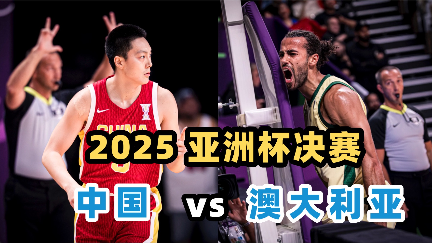 世俱杯官网-亚洲巅峰篮球大赛即将打响，新星崭露头角