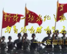 关于弗赖堡严阵以待，战心坚定向前迈进的信息