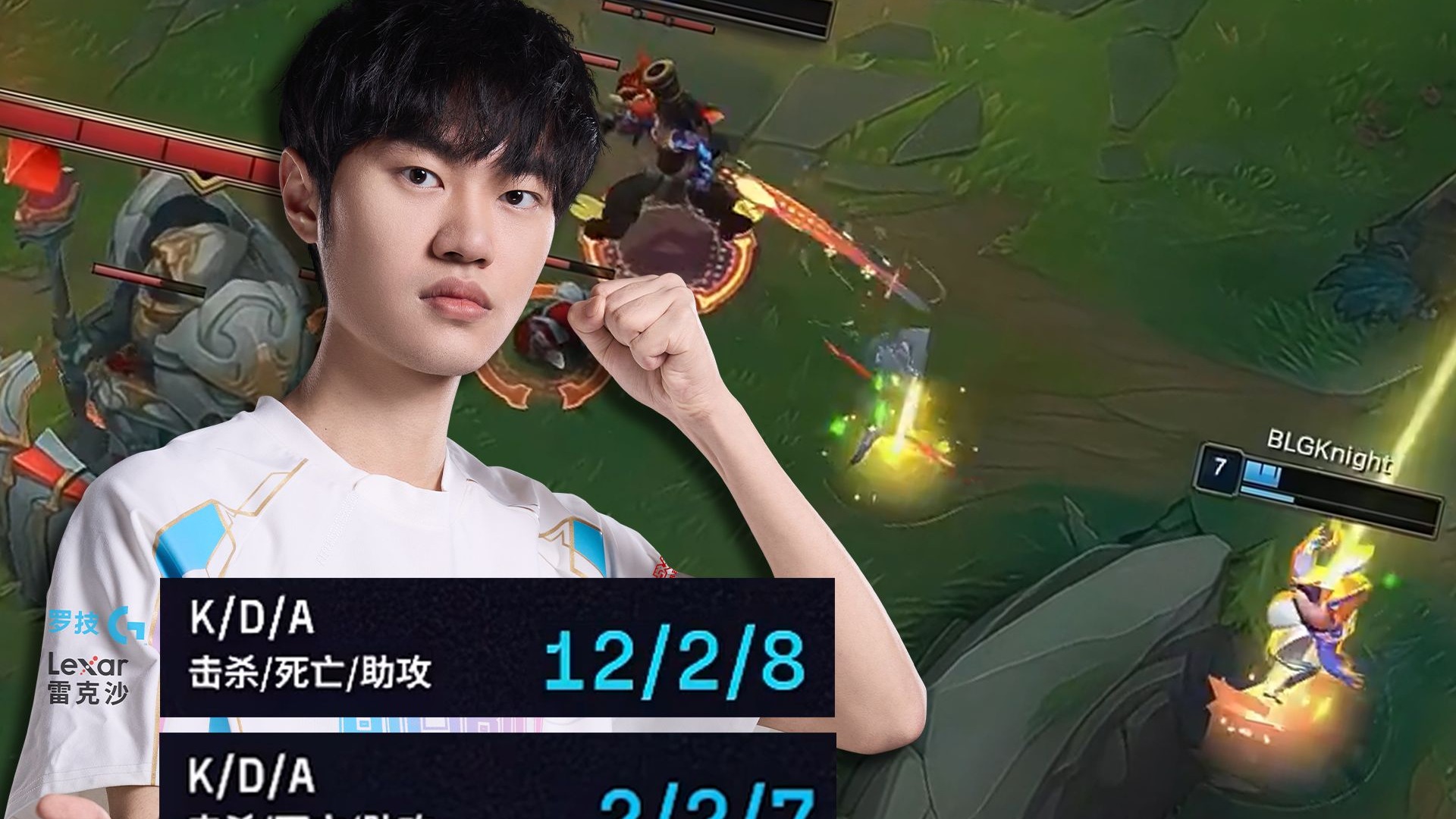 TES轻取IG，Knight单局斩获MVP峡谷大战全球总决赛，引爆全场热议