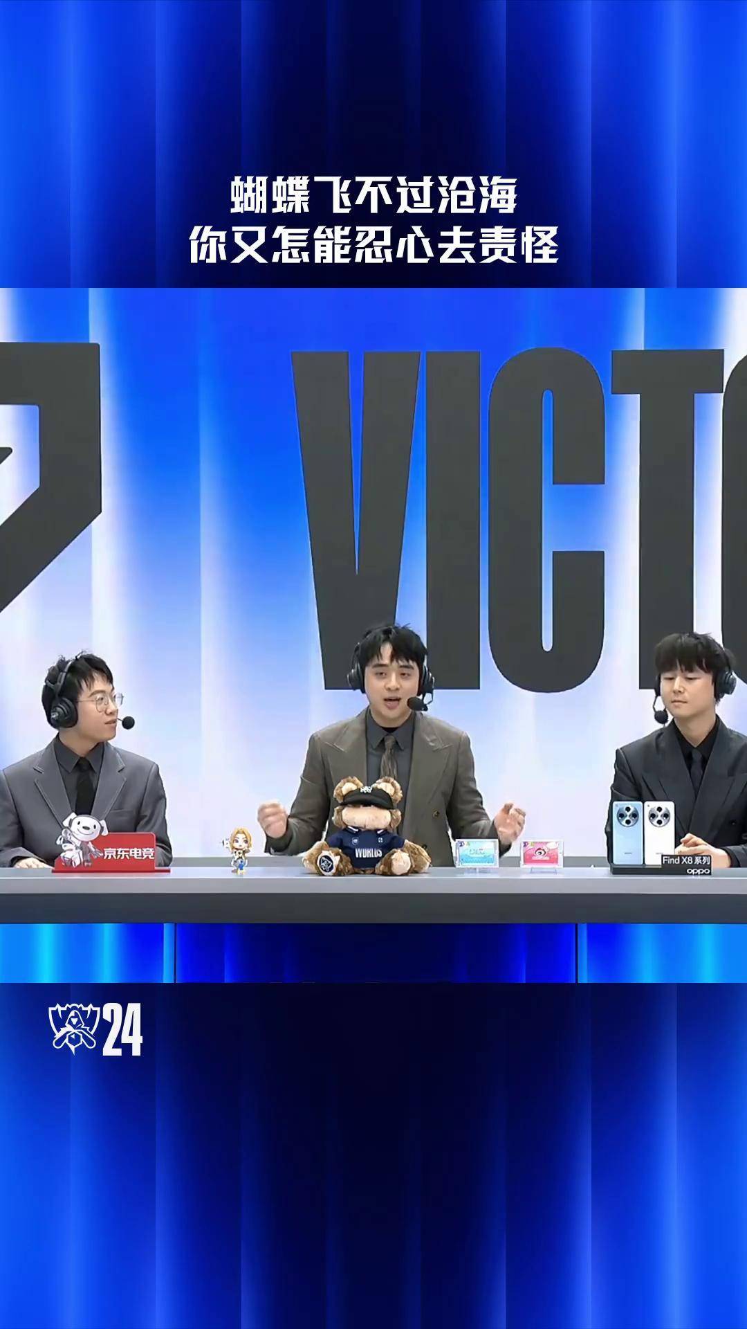 包含GEN鏖战HKA，Inspired单局斩获MVP宿命之战四强赛，锁定晋级资格的词条