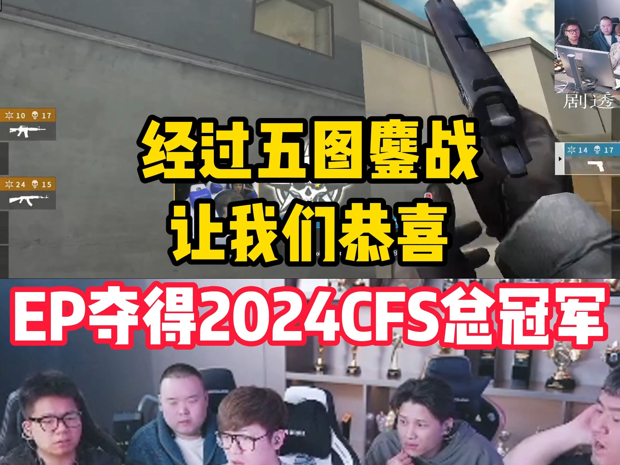 世俱杯-SHR鏖战100T，369团战一打五顶尖较量全球总决赛，引爆全场热议