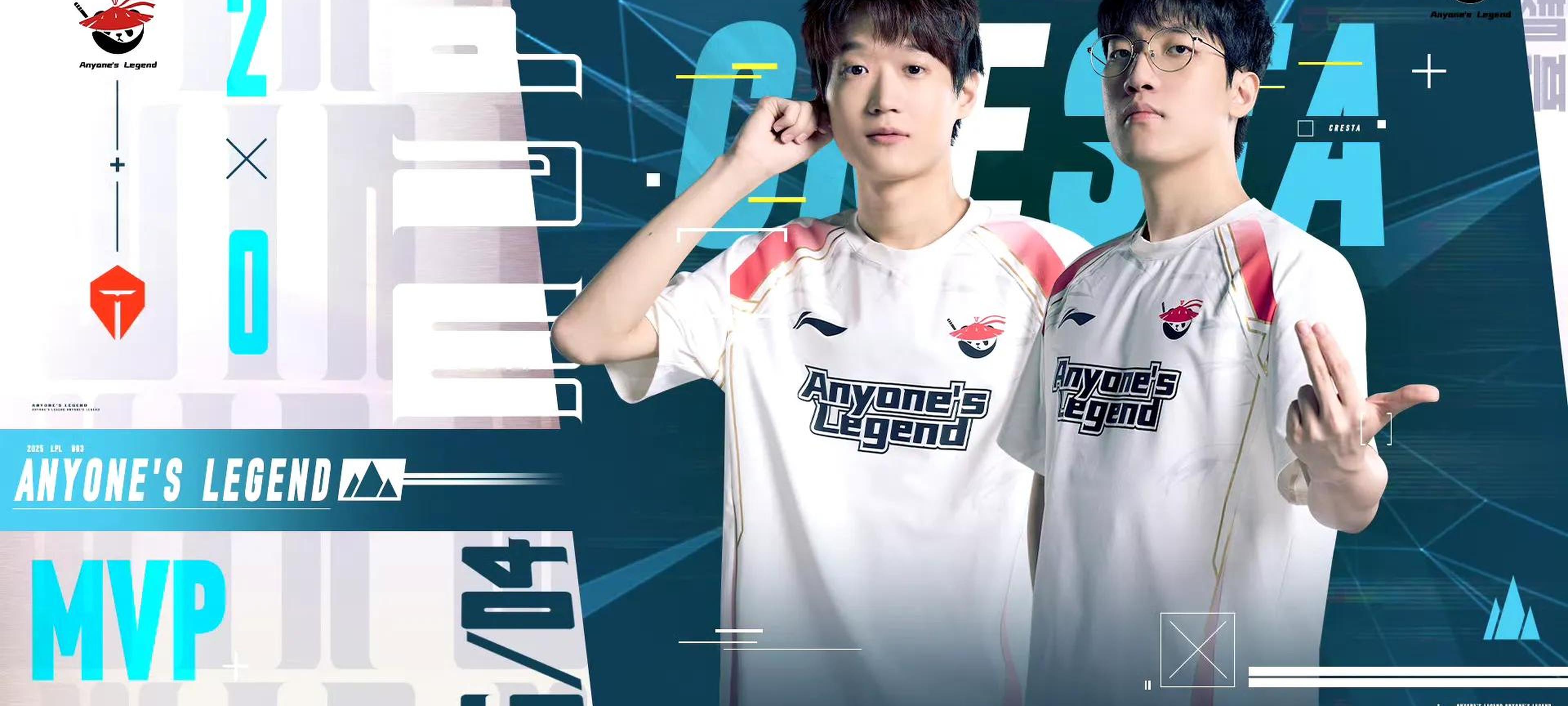 FLY力克BLG，Chovy完成史诗逆转焦点之战四强赛，锁定晋级资格