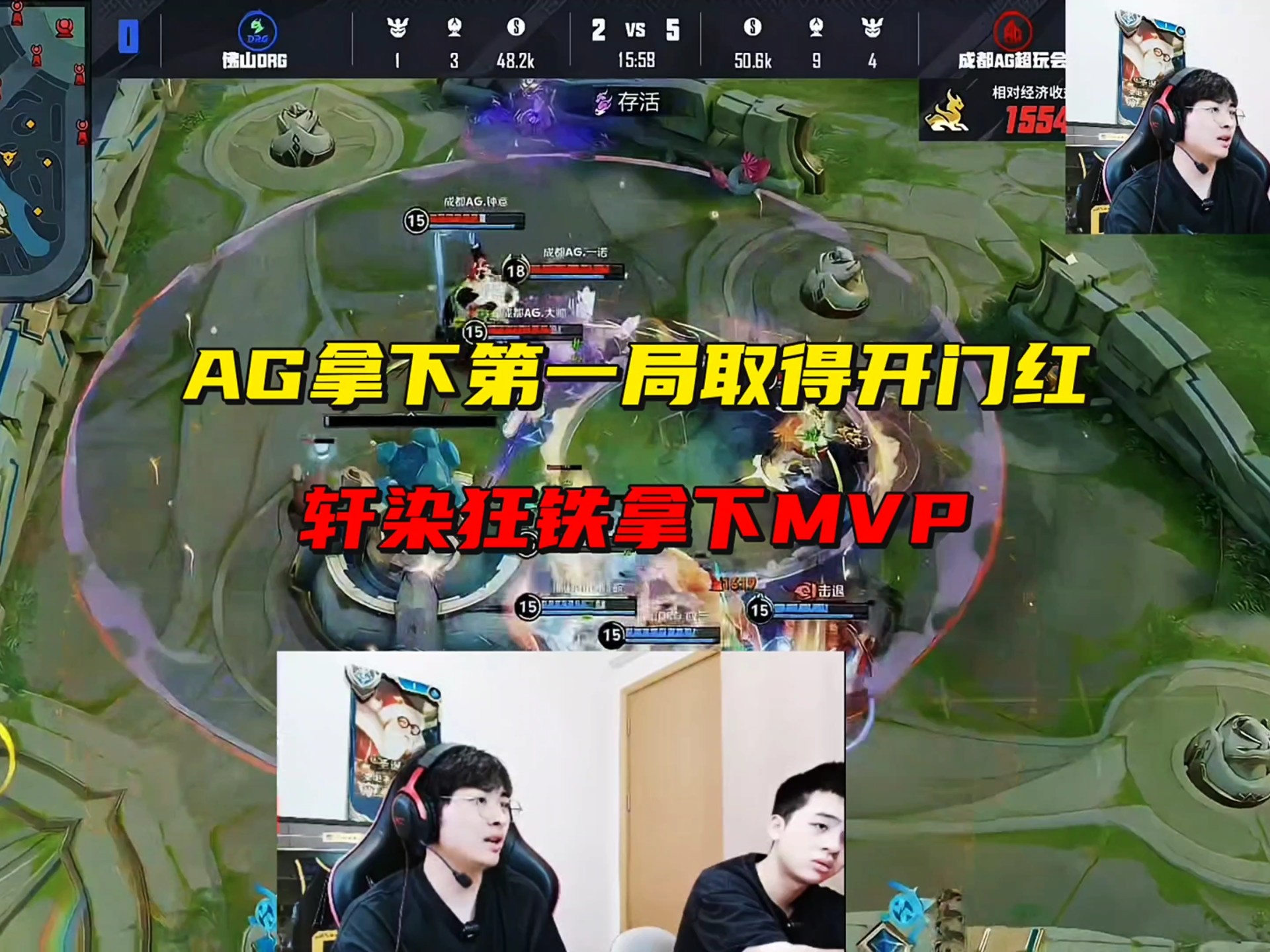 世俱杯-FLY轻取TES，ShowMaker线上压制力十足宿敌对决入围赛，点燃全场激情