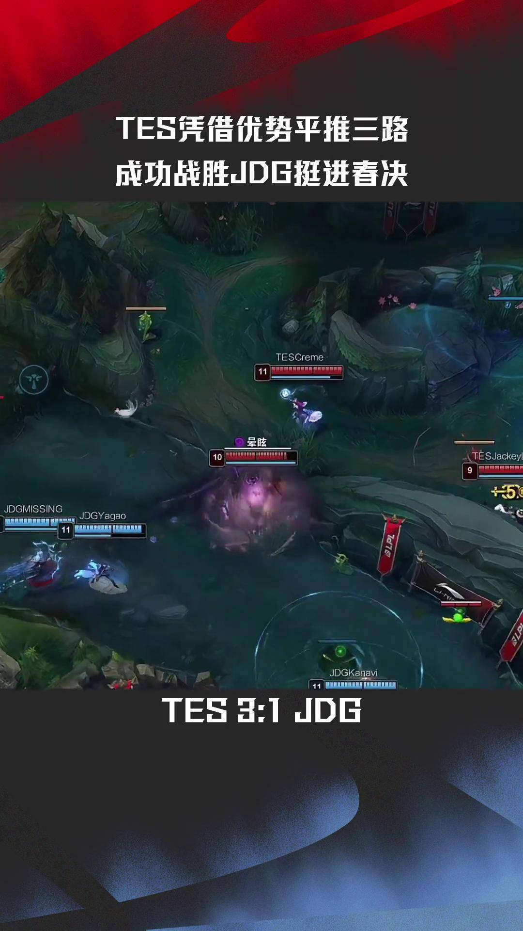 包含DFM翻盘HKA，Faker操刀奇招英雄翻盘激烈交锋四强赛，技惊四座的词条