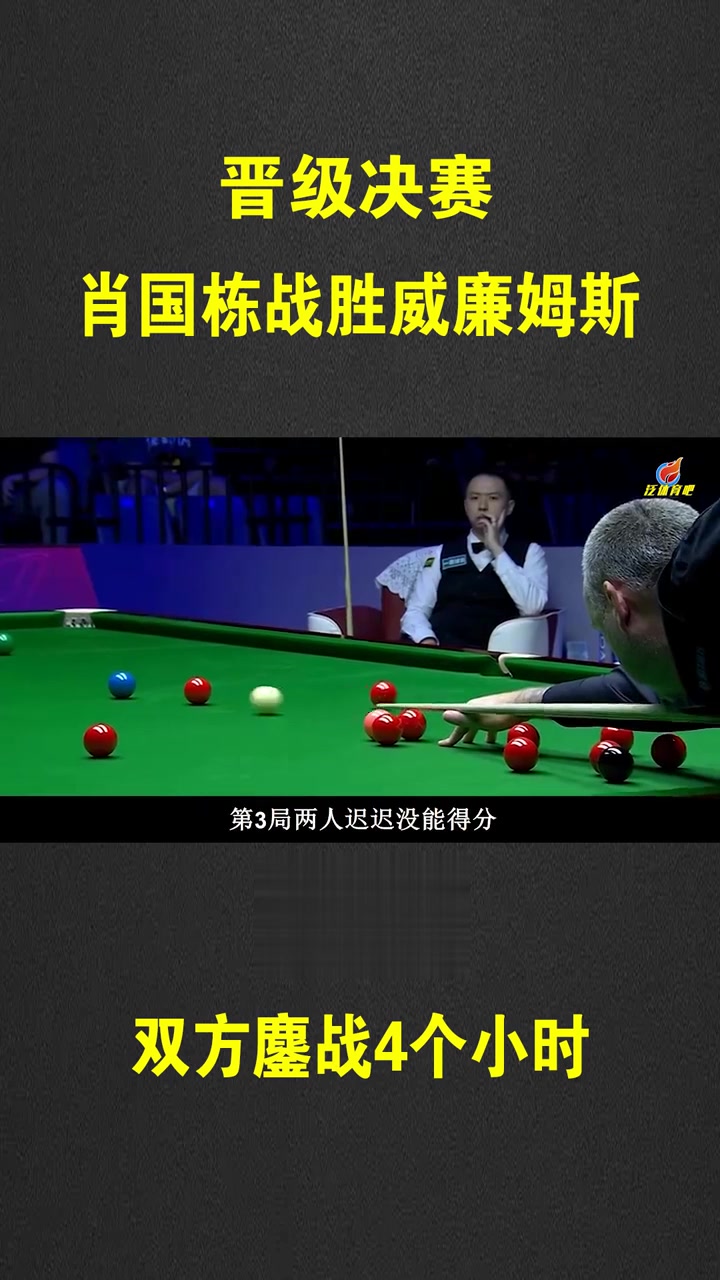 世俱杯-威廉姆斯鏖战梅赛德斯,皮亚斯特里关键制胜的简单介绍